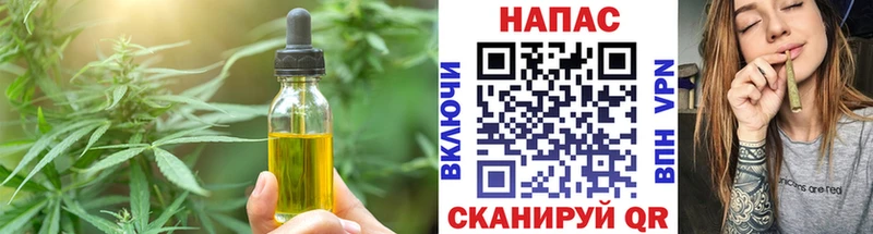 Canna-Cookies конопля Торопец
