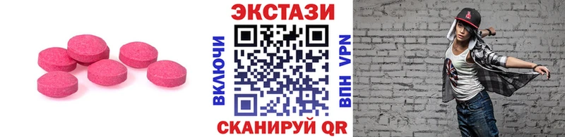 Экстази VHQ  Торопец 