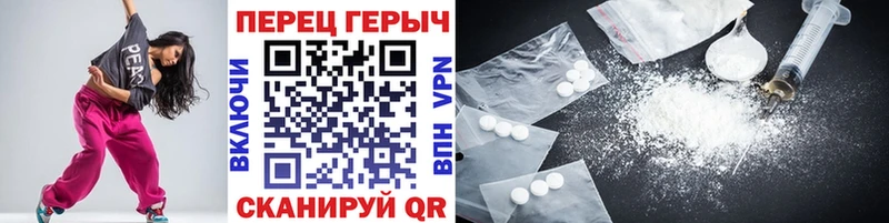 ГЕРОИН хмурый  Торопец 
