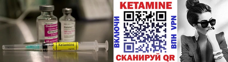 нарко площадка Telegram Торопец Кетамин ketamine