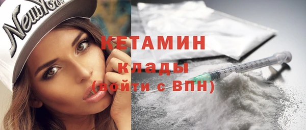 гашишное масло Протвино
