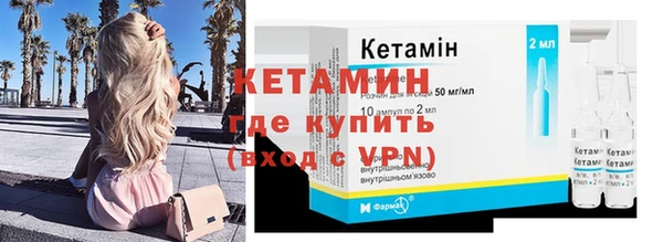 гашишное масло Протвино