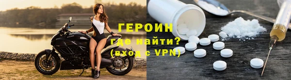 MESCALINE Приозерск