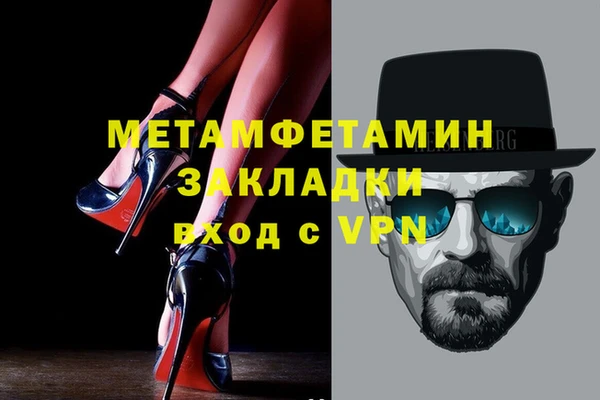MESCALINE Приозерск