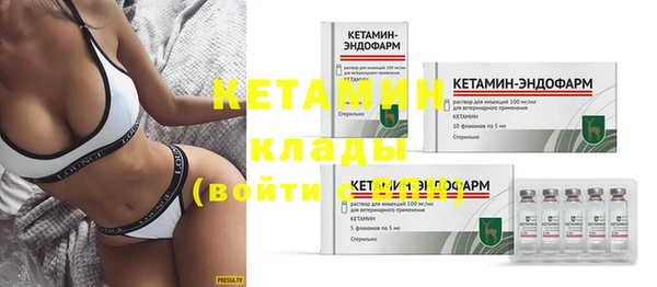 MESCALINE Приозерск