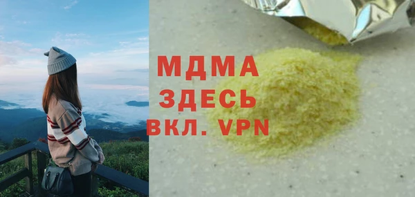 трава Пролетарск
