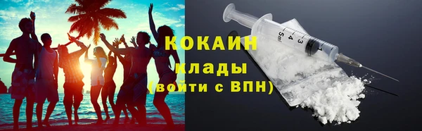 MESCALINE Приозерск