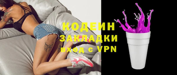 MESCALINE Приозерск