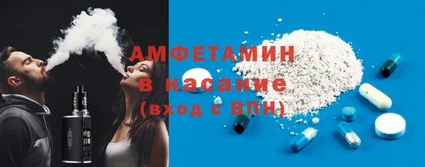 трава Пролетарск