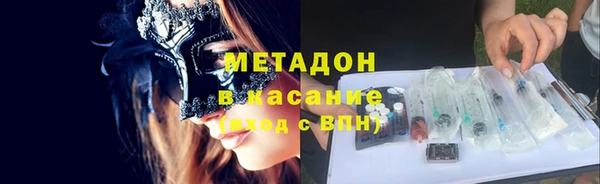 трава Пролетарск