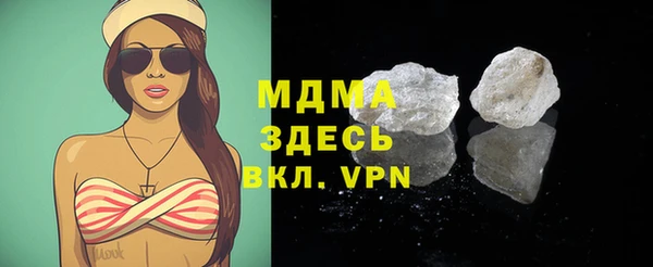 крисы Абинск