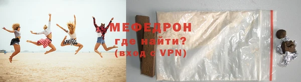 трава Пролетарск