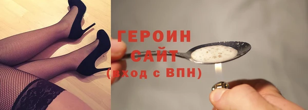 MESCALINE Приозерск