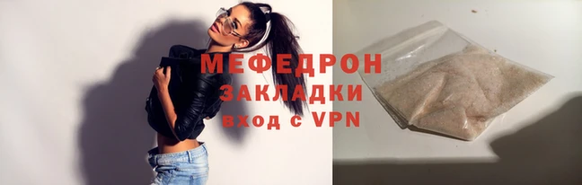 гашишное масло Протвино