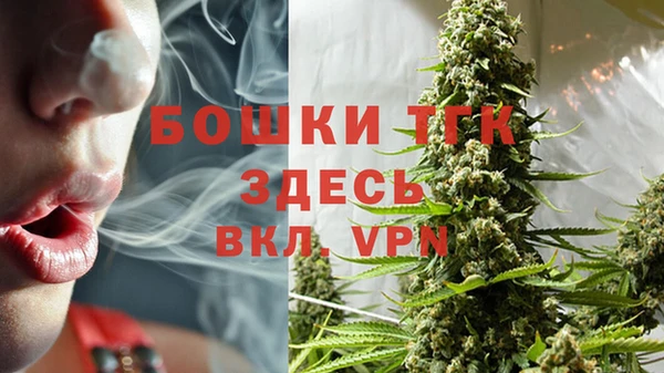 гашишное масло Протвино