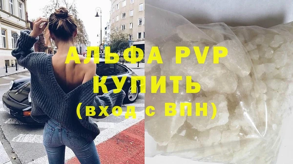 трава Пролетарск