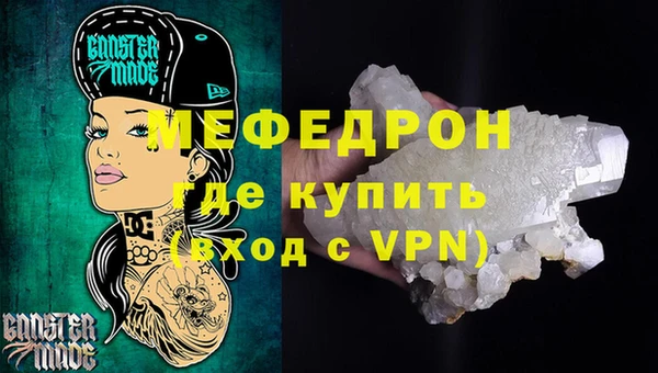 трава Пролетарск