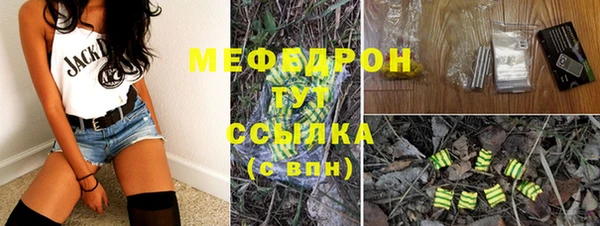 гашишное масло Протвино
