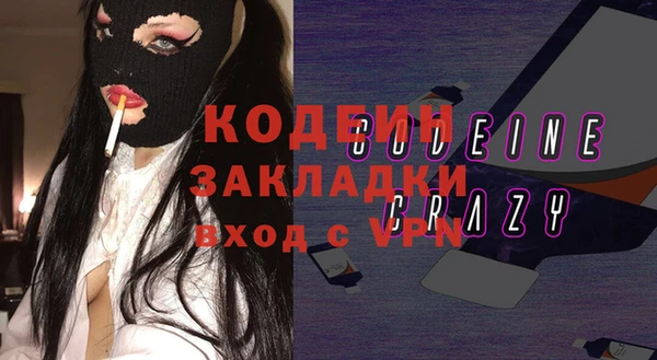 гашишное масло Протвино