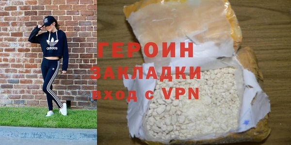 гашишное масло Протвино