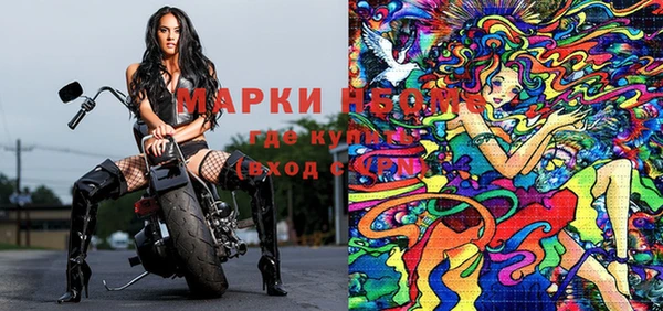 гашишное масло Протвино