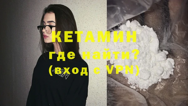 MESCALINE Приозерск