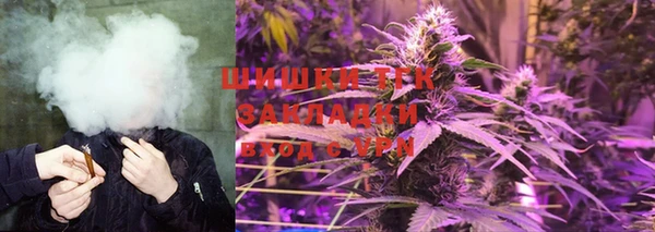 гашишное масло Протвино