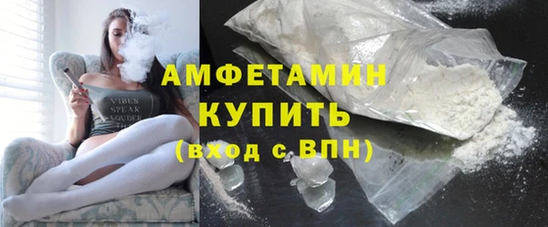 spice Гатчина