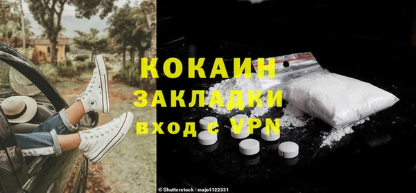 гашишное масло Протвино
