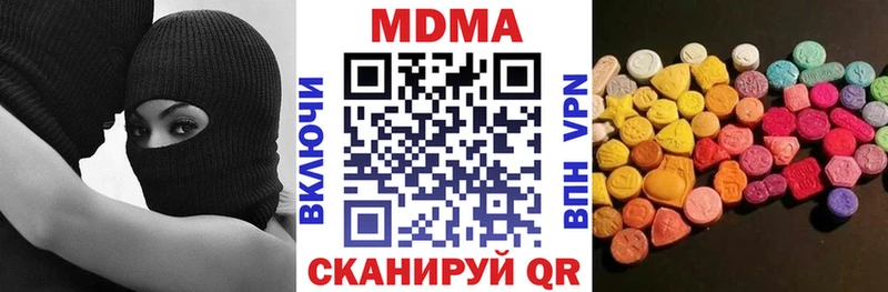 MDMA кристаллы кракен сайт Торопец