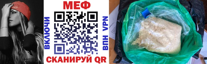 купить наркотики сайты  Торопец  МЕФ кристаллы 