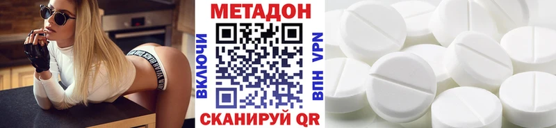 магазин продажи наркотиков  Торопец  Метадон белоснежный 