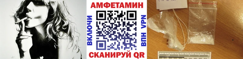 Метамфетамин Methamphetamine  Торопец 