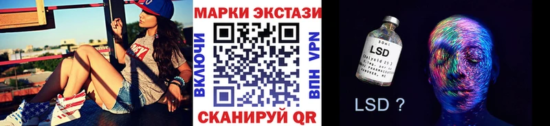 OMG tor  Торопец  Марки N-bome 1,5мг  наркотики 