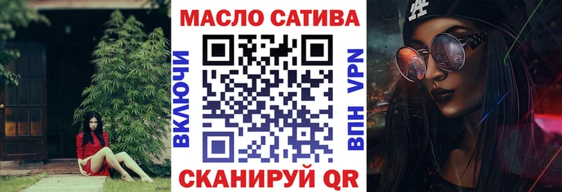 ТГК вейп с тгк  Торопец 