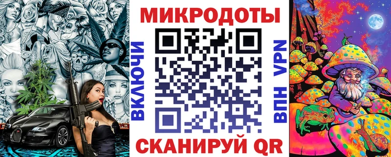 Галлюциногенные грибы ЛСД  купить наркоту  Торопец 